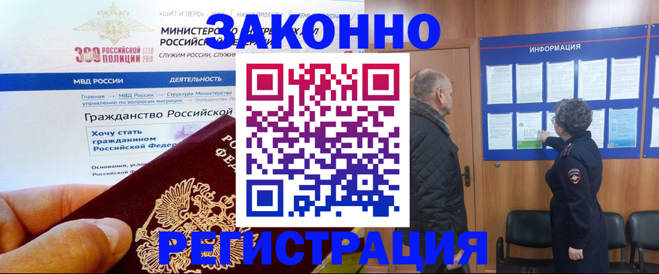 пропишу в квартире в Набережных Челнах