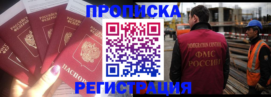 регистрация для школы в Набережных Челнах