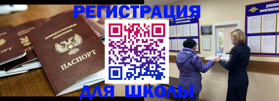 временная регистрация надежно в Набережных Челнах